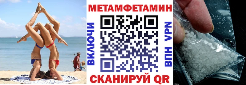 Амфетамин 98%  купить наркоту  Нерюнгри 
