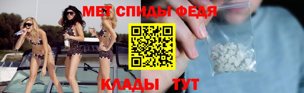 АМФЕТАМИН VHQ Нерюнгри