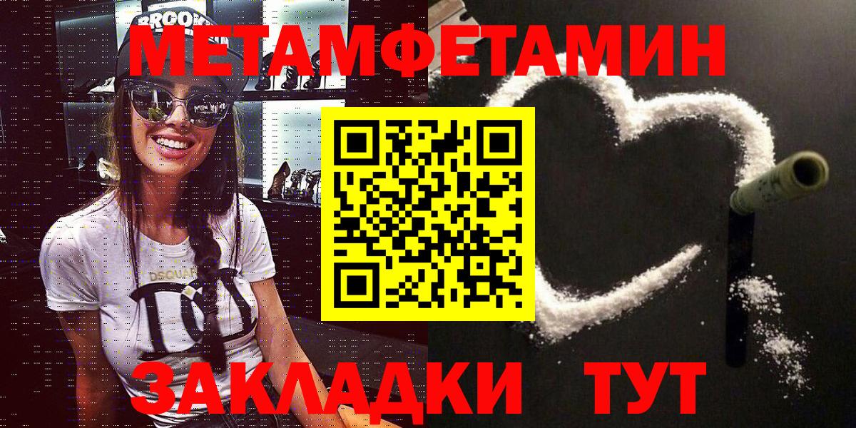 Амфетамин  Amphetamine 97%  Вход с VPN  Нерюнгри 