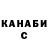 Canna-Cookies конопля Irina Maliuga