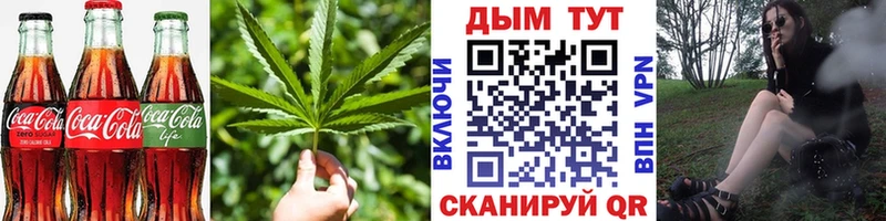 площадка официальный сайт  блэк спрут tor  Нерюнгри  Еда ТГК конопля 