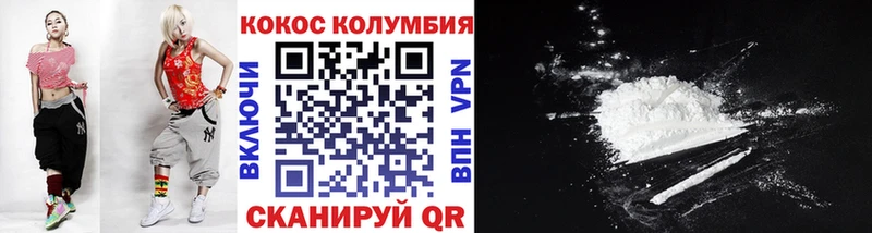 Cocaine Эквадор  Нерюнгри 
