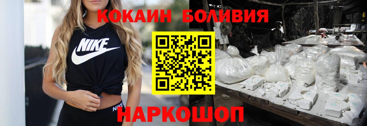 где купить наркоту  Кокаин VHQ  Нерюнгри  Кокаин Боливия  КОКАИН 