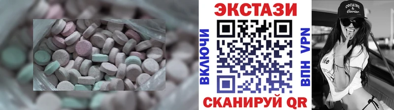 купить наркотики сайты  мега   Экстази бентли  Нерюнгри 