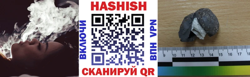 мориарти клад  Нерюнгри  ГАШИШ hashish 