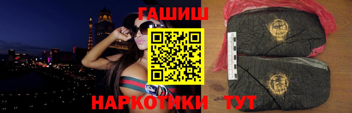 ГАШИШ убойный  Нерюнгри  ГАШИШ гарик 