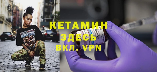 мдма Лихославль