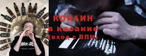 мдма Лагань