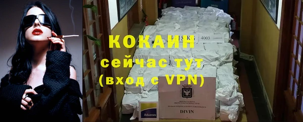 мдма Лихославль