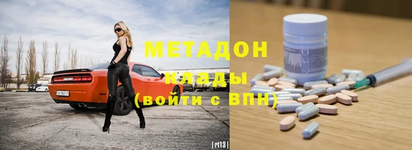 кокаин премиум Ладушкин