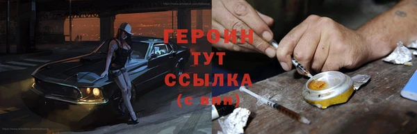 ALPHA PVP Лиски