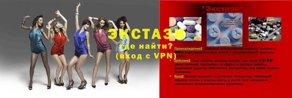 ALPHA PVP Лиски