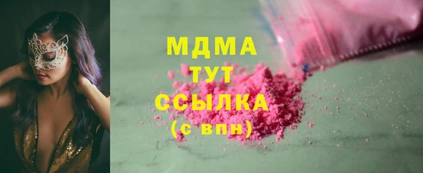бутират Лабытнанги