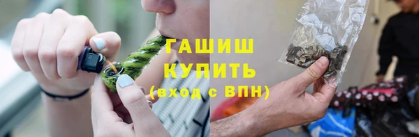 ALPHA PVP Лиски