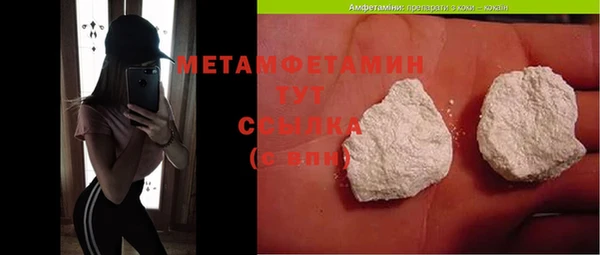 мдма Лихославль