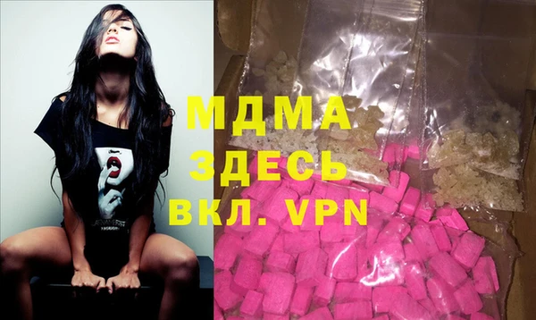 мдма Лихославль