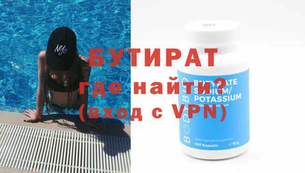 мдма Лихославль