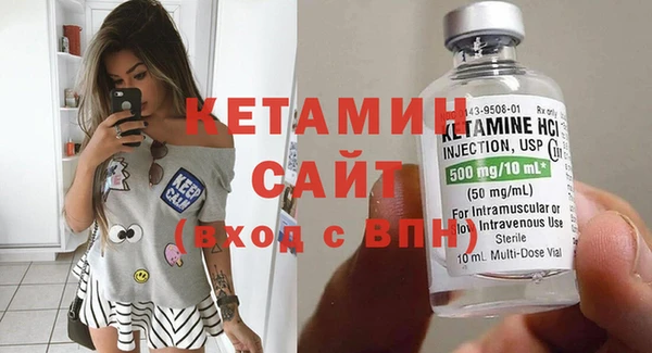 мдма Лихославль