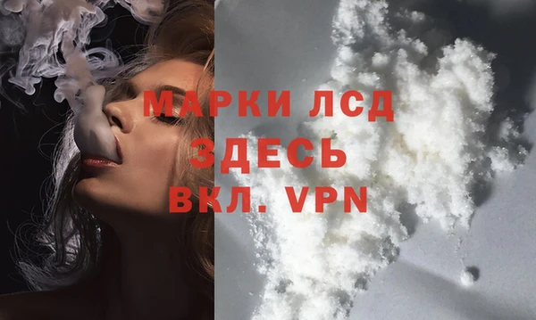 мдма Лихославль