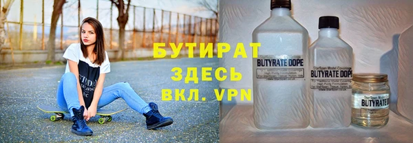 ALPHA PVP Лиски