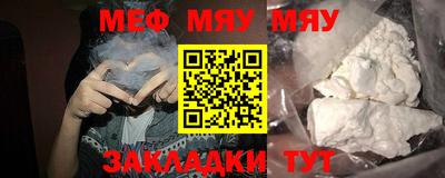 молекула духа Аргун