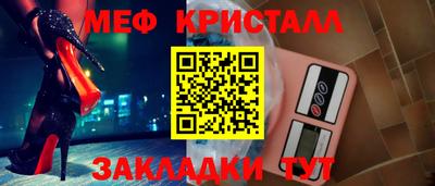 крисы Апрелевка