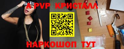 дистиллят марихуана Мариинск