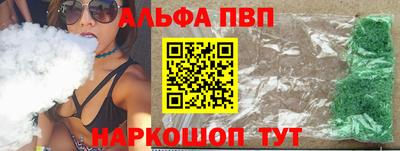 дистиллят марихуана Мариинск