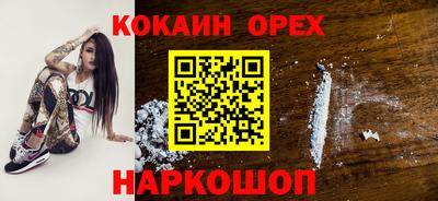 марихуана Малгобек