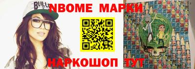 амфетамин Апшеронск