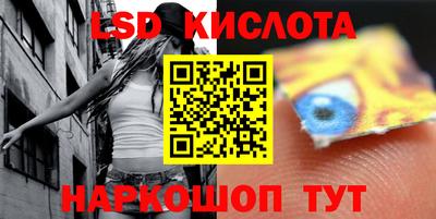 марихуана Малгобек