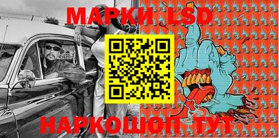 молекула духа Аргун