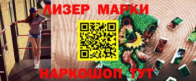 амфетамин Апшеронск