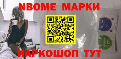 молекула духа Аргун