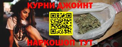 марихуана Малгобек
