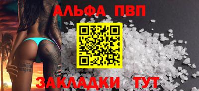 дистиллят марихуана Мариинск