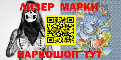 дистиллят марихуана Мариинск
