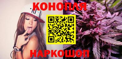 марихуана Малгобек