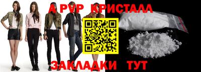 крисы Апрелевка