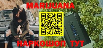 марихуана Малгобек