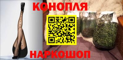дистиллят марихуана Мариинск