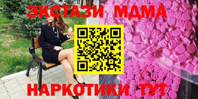 дистиллят марихуана Мариинск