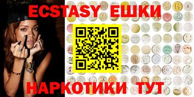 амфетамин Апшеронск