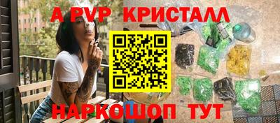 дистиллят марихуана Мариинск