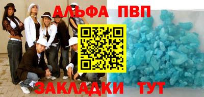 амфетамин Апшеронск