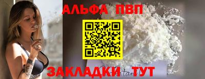 прущая мука Малоярославец