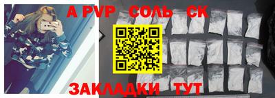 прущая мука Малоярославец