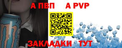 прущая мука Малоярославец
