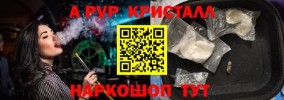дистиллят марихуана Мариинск