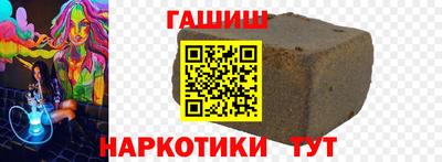 марихуана Малгобек